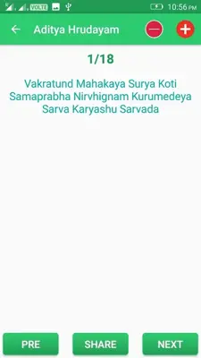 Aditya Hrudayam android App screenshot 1